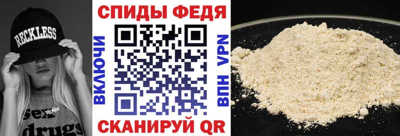 Амфетамин 98%  купить закладку  Губаха 