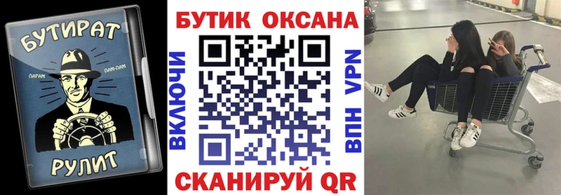 где купить наркоту  Губаха  ОМГ ОМГ   БУТИРАТ 1.4BDO 