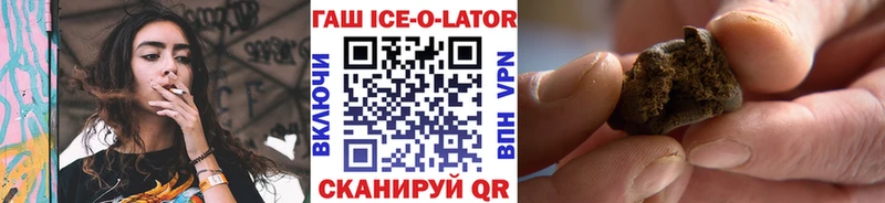 Гашиш гарик  где найти наркотики  Губаха 