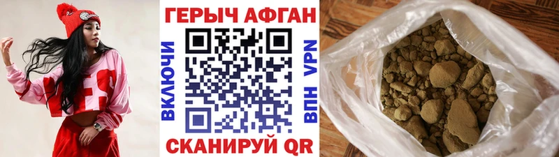 где купить   Губаха  Героин Heroin 