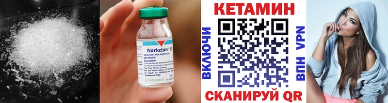 Кетамин ketamine  наркотики  Губаха 