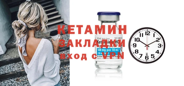 mdma Архангельск