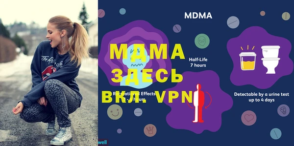 mdma Архангельск