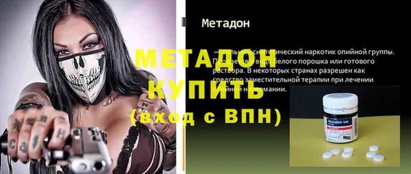 ГАЛЛЮЦИНОГЕННЫЕ ГРИБЫ Горнозаводск