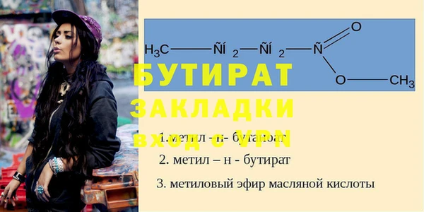 мяу мяу мука Осинники