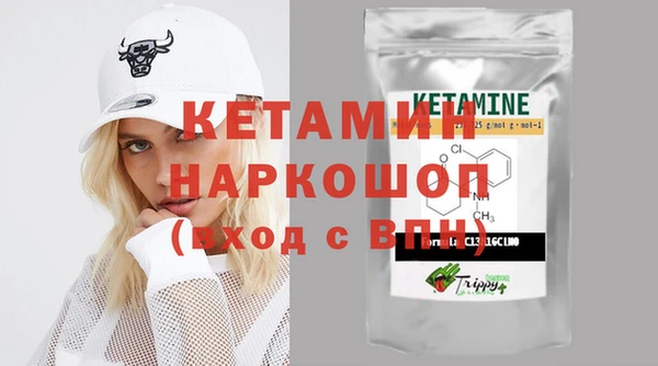 кокаин Горно-Алтайск