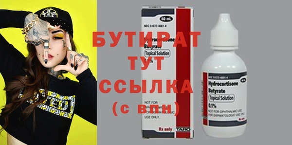кокаин Горно-Алтайск