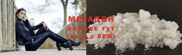 jwh Чита