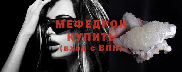 прущие крисы Горняк