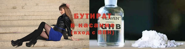 ГАЛЛЮЦИНОГЕННЫЕ ГРИБЫ Горнозаводск