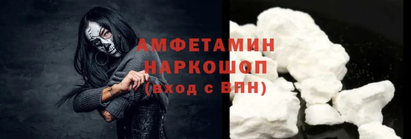 mdma Нижний Тагил