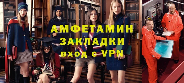 ГАЛЛЮЦИНОГЕННЫЕ ГРИБЫ Горнозаводск