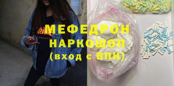 ГАЛЛЮЦИНОГЕННЫЕ ГРИБЫ Горнозаводск