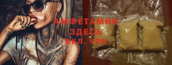 ГАЛЛЮЦИНОГЕННЫЕ ГРИБЫ Горнозаводск