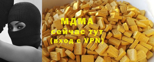 mix Гусь-Хрустальный
