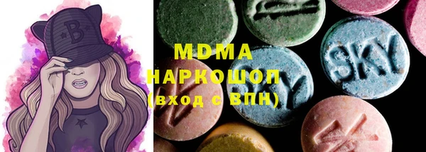 марки lsd Гусиноозёрск