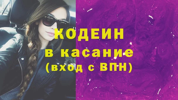 mix Гусь-Хрустальный