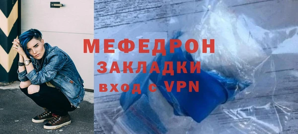 mdma Нижний Тагил