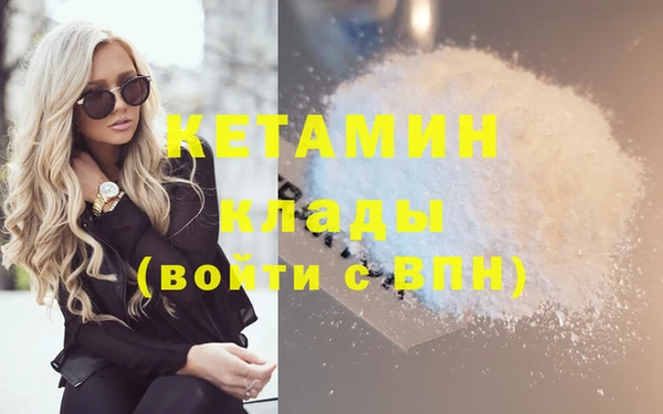 mix Гусь-Хрустальный