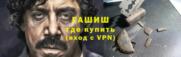 mix Гусь-Хрустальный