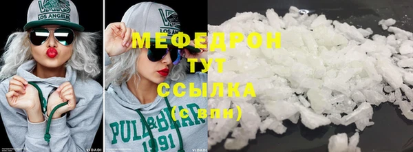 ГАЛЛЮЦИНОГЕННЫЕ ГРИБЫ Горнозаводск
