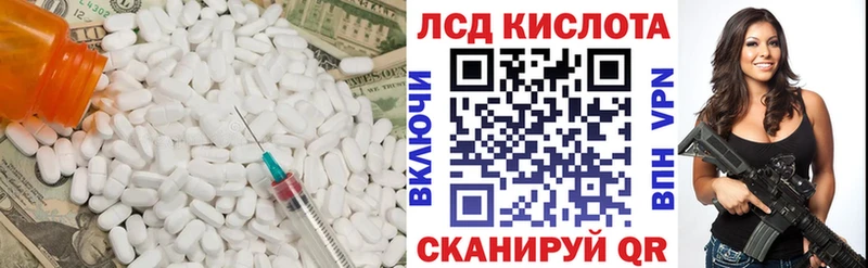 ЛСД экстази кислота  цена наркотик  Губаха 