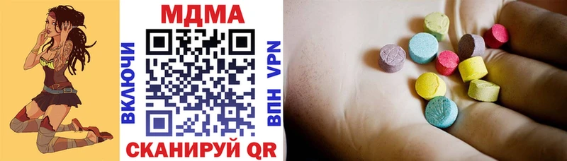 МДМА молли  Губаха 