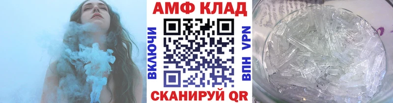 МЕТАМФЕТАМИН витя  где продают наркотики  Губаха 