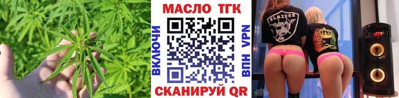 что такое наркотик  MEGA ССЫЛКА  ТГК вейп с тгк  Губаха 